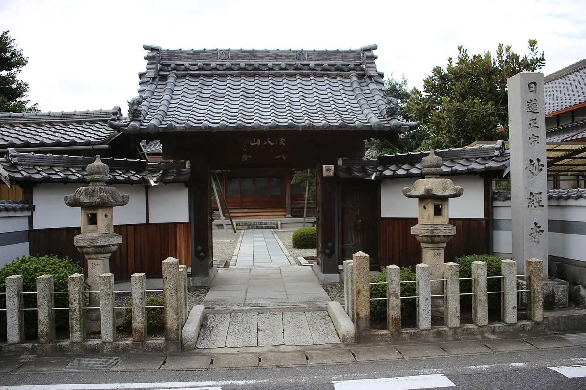 Myōkyō-ji Temple