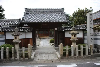Myōkyō-ji Temple