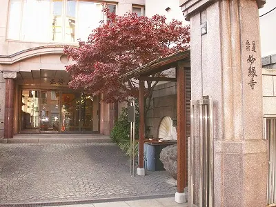 Myōen-ji Temple