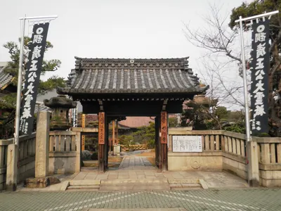 Myōgyō-ji Temple