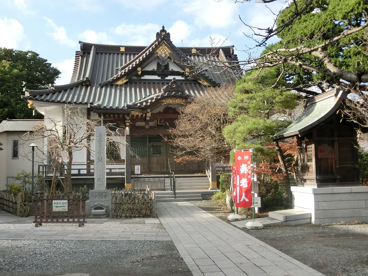 Myōryū-ji Temple