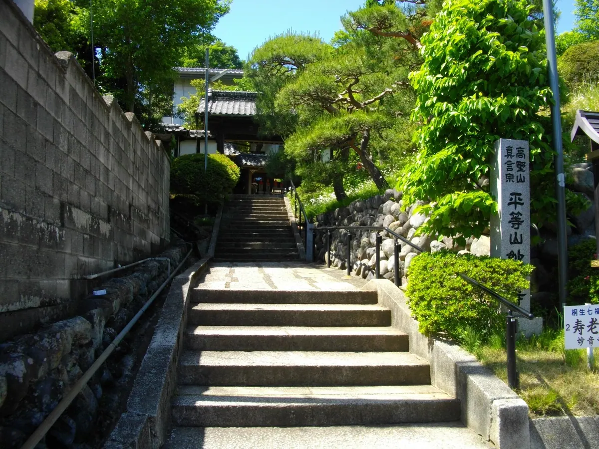 Myōon-ji Temple