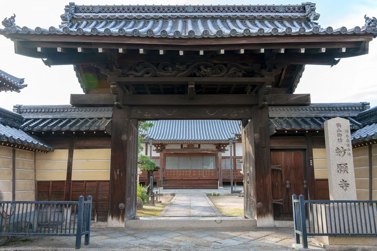 Myōgan-ji Temple