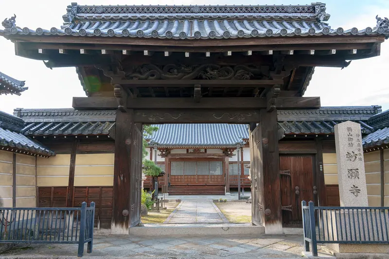 Myōgan-ji Temple