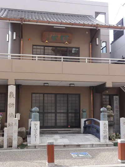 Uba-dō Temple