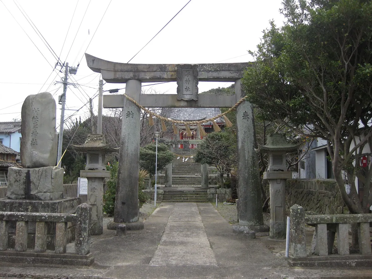 Harami Shrine
