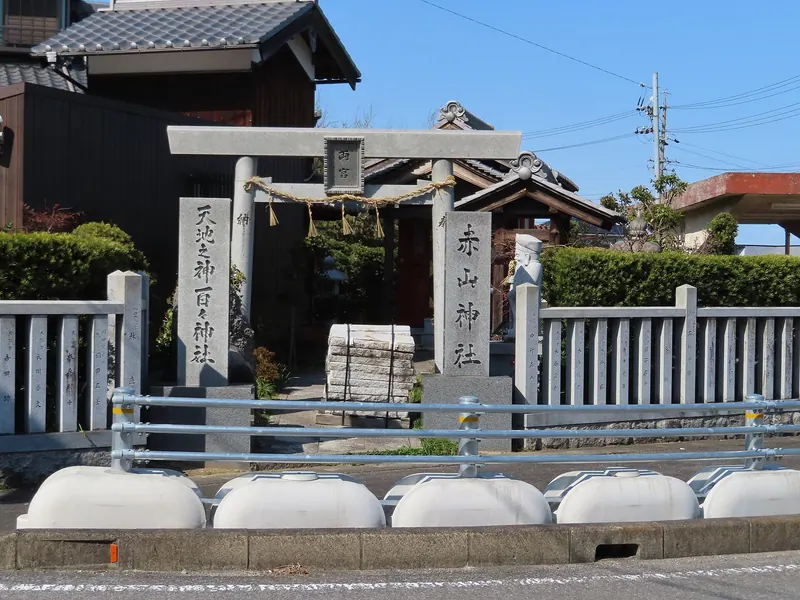 Kōshi Shrine