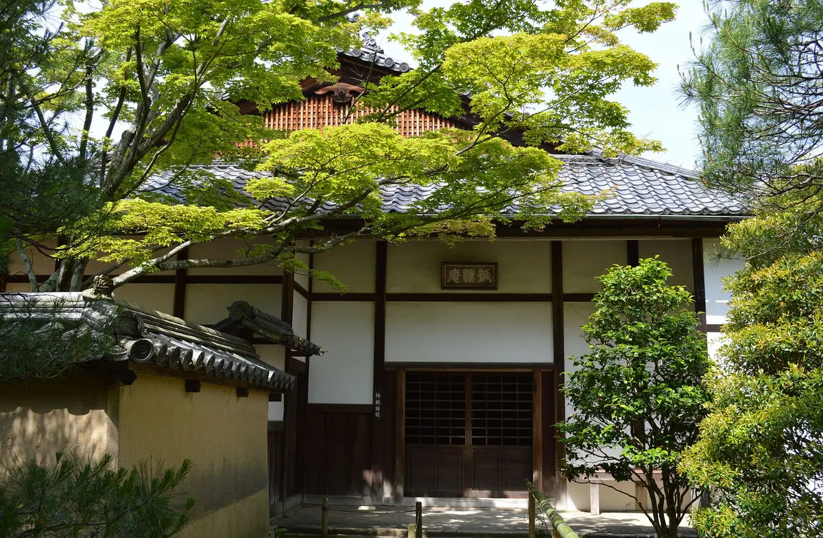 Kohō-an