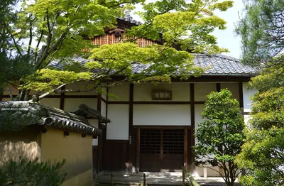 Kohō-an