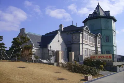 Sun Yat-sen Memorial Hall (Japan)