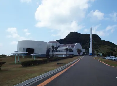 Space Museum