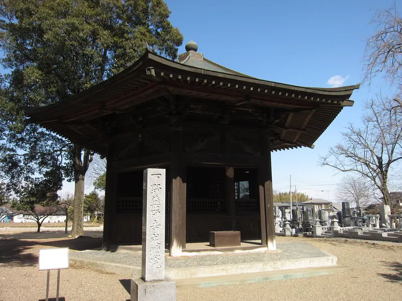 Ankoku-ji Temple