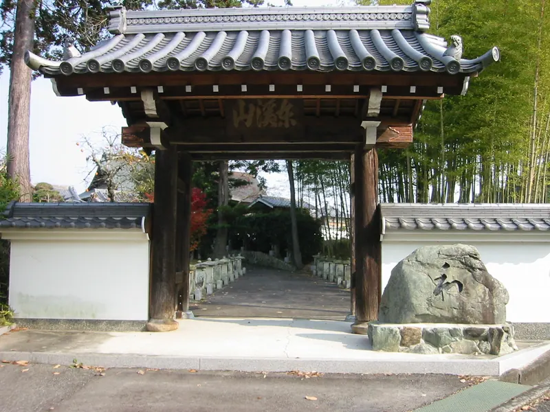 Ankoku-ji Temple