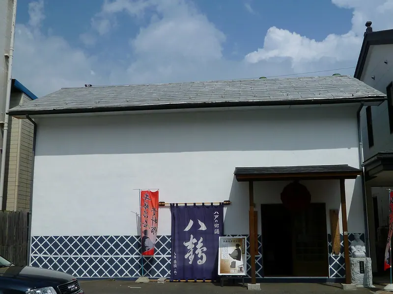 Ando Shoeki Museum
