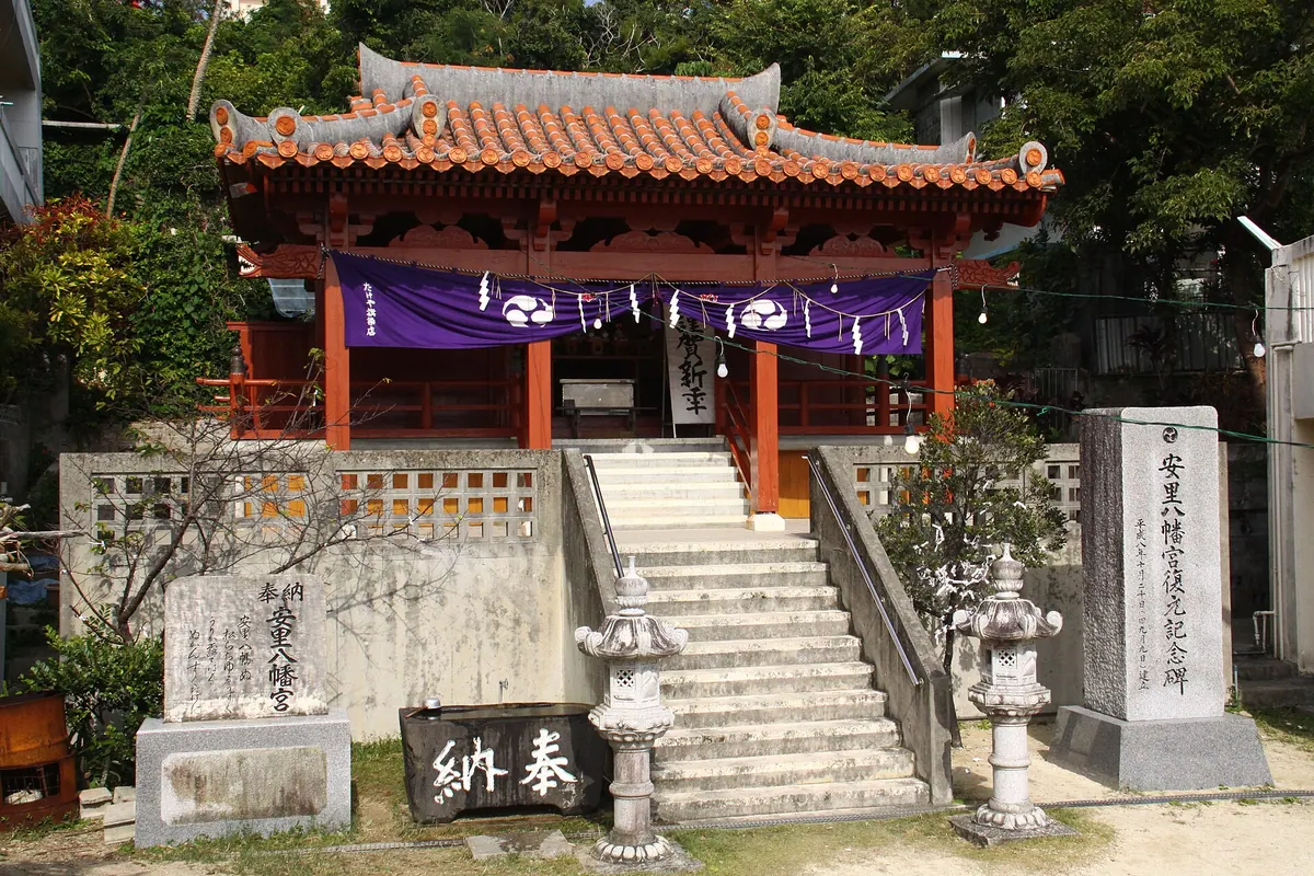 Asato Hachimangū