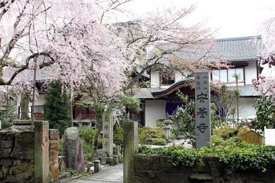Anyō-ji Temple