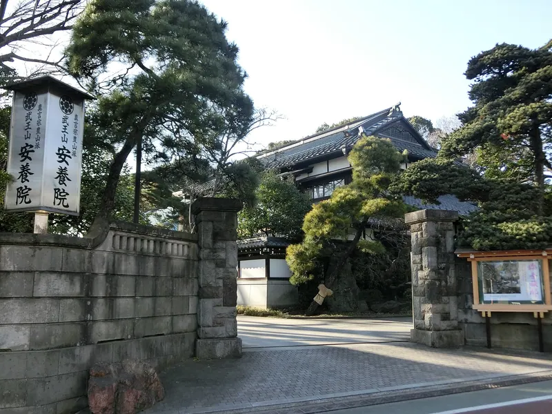 An'yō-in Temple