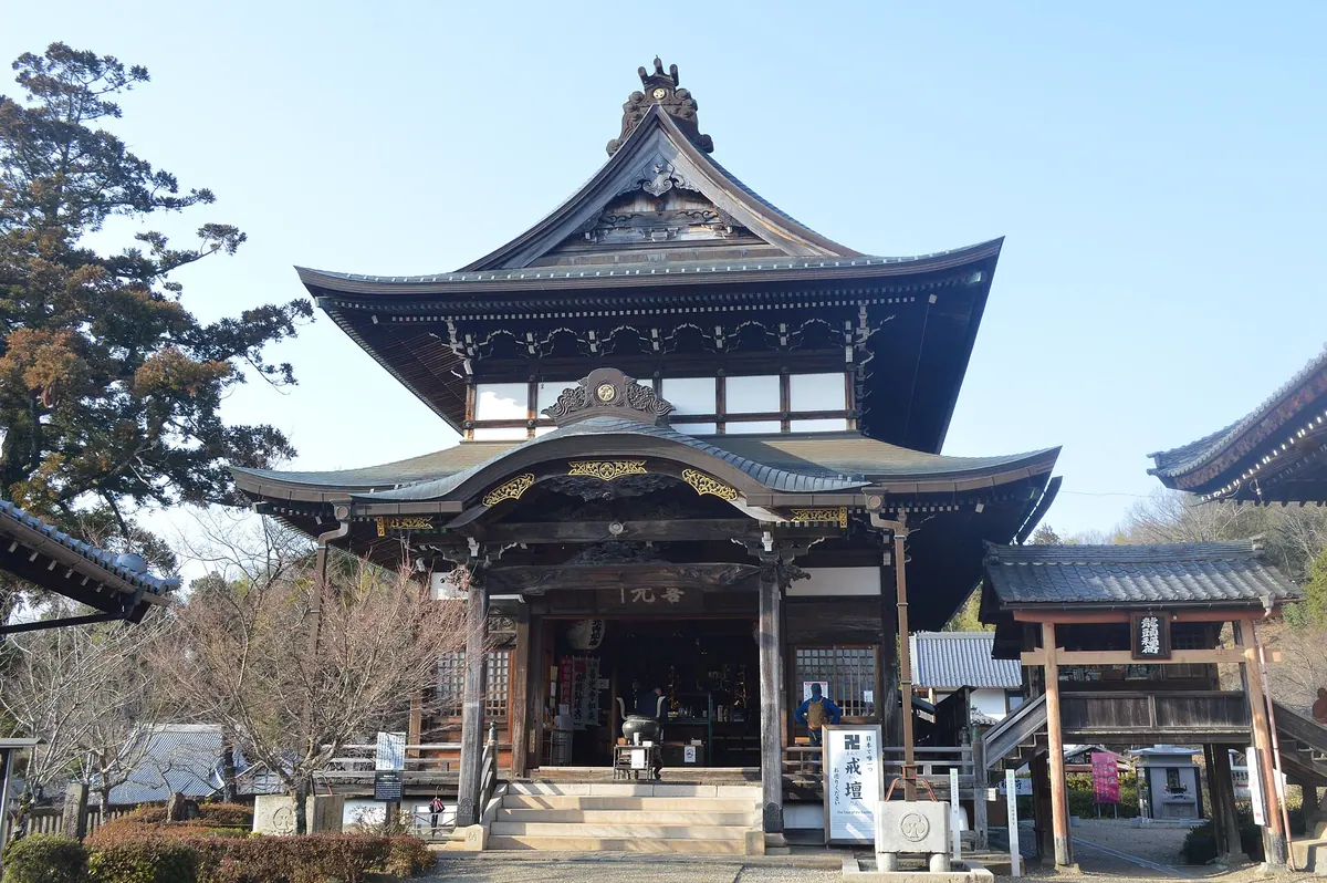 Soukyu-ji Temple