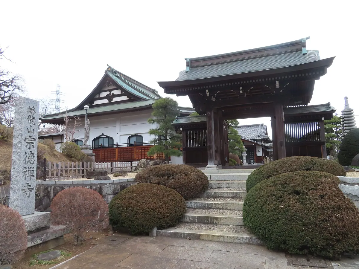 Sōtoku-ji Temple