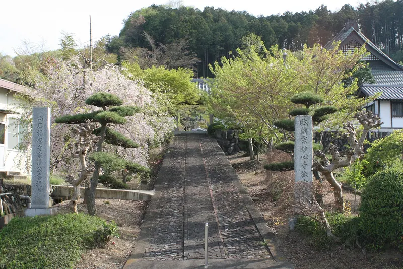 Sōsei-ji Temple