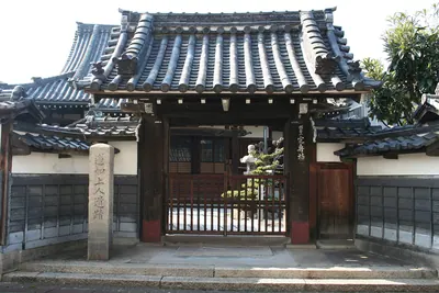 Jōsen-bō Temple