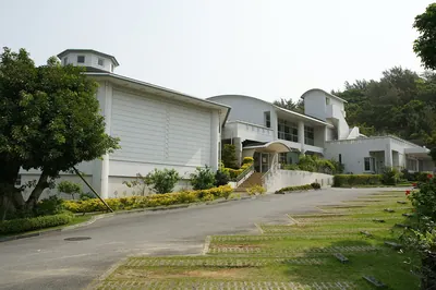 Ginowan City Museum