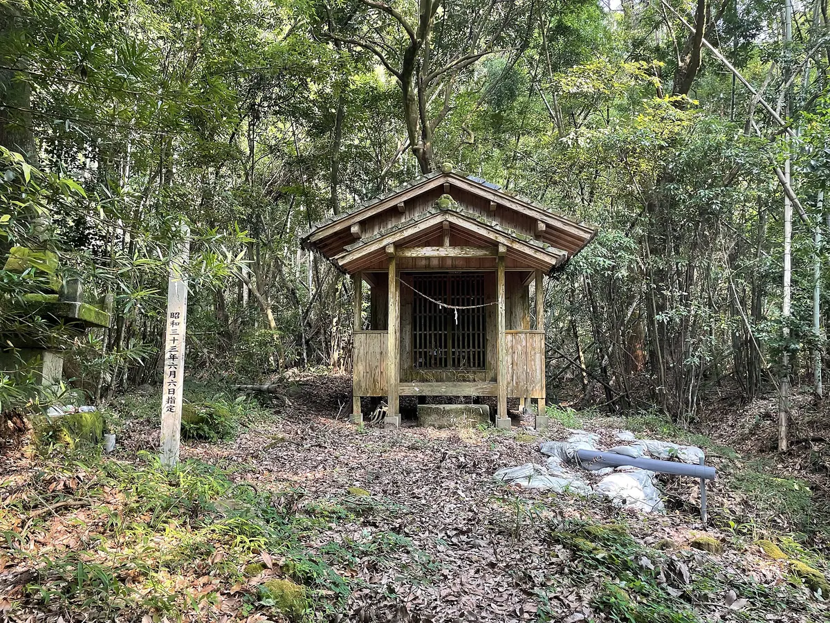 Hōkō-in Temple