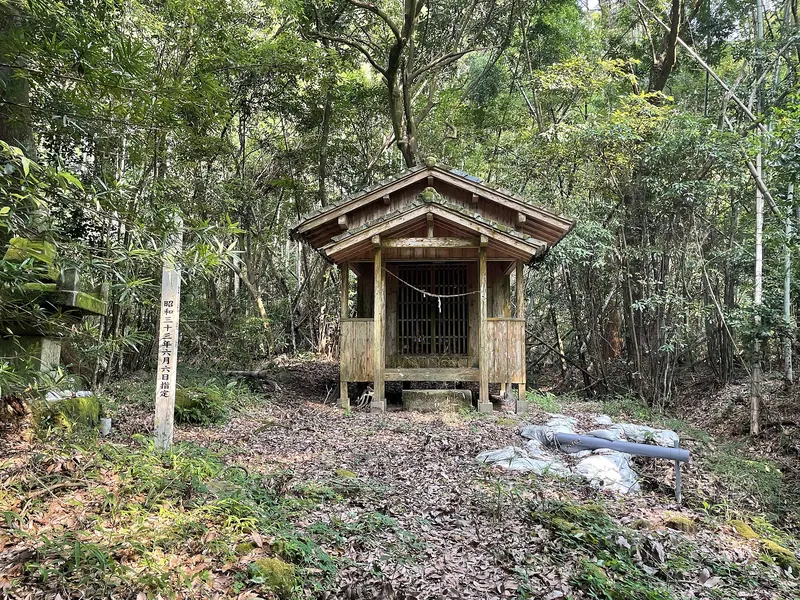 Hōkō-in Temple
