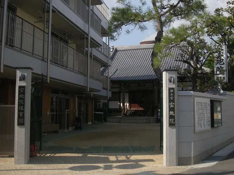 Hōchi-in Temple