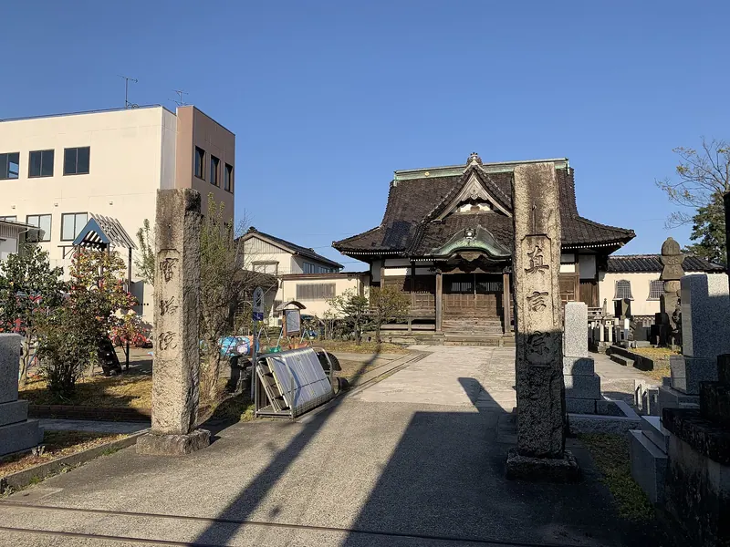 Hōtoku-in Temple