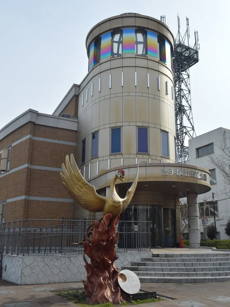 Osamu Tezuka Manga Museum