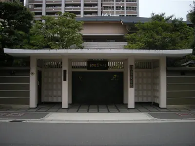 Hōshuin Temple