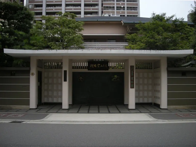 Hōshuin Temple