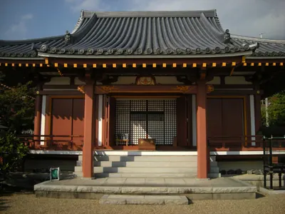 Hōshuin-in Temple