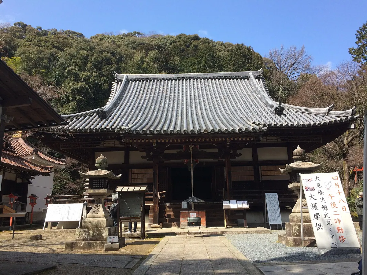 Hōshaku-ji Temple
