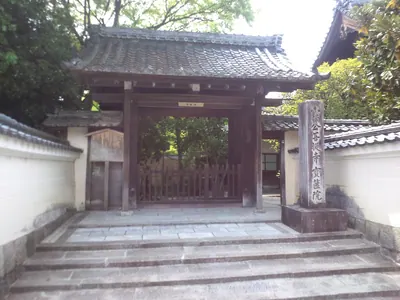 Hōkyō-in Temple