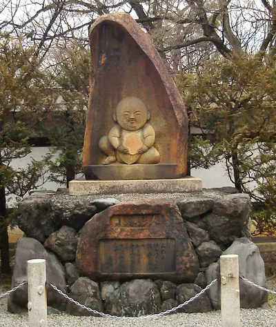 Hōkyō-ji Temple