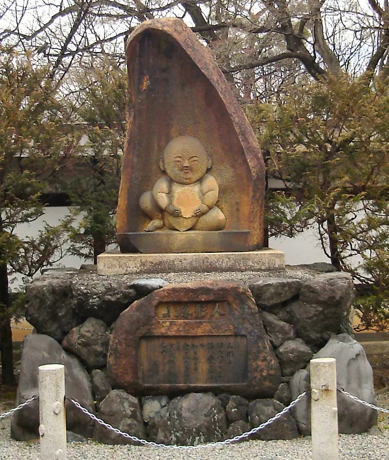 Hōkyō-ji Temple