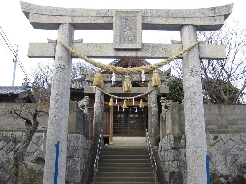 Marōdo Shrine