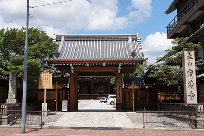 Yūsei-ji Temple