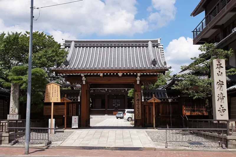 Yūsei-ji Temple