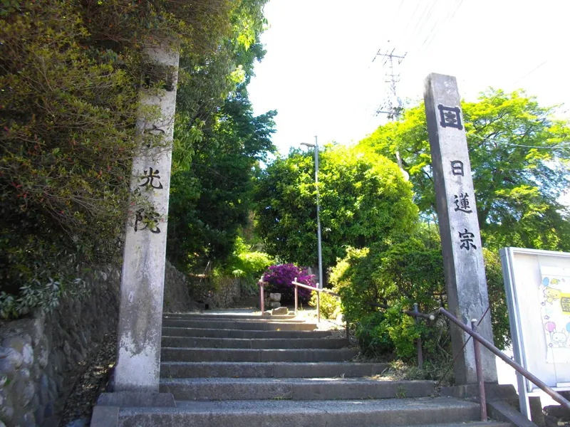 Jakkō-in Temple