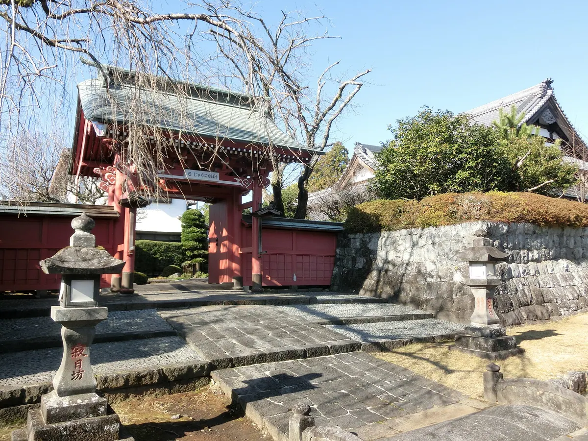 Jakunichi-bō Temple