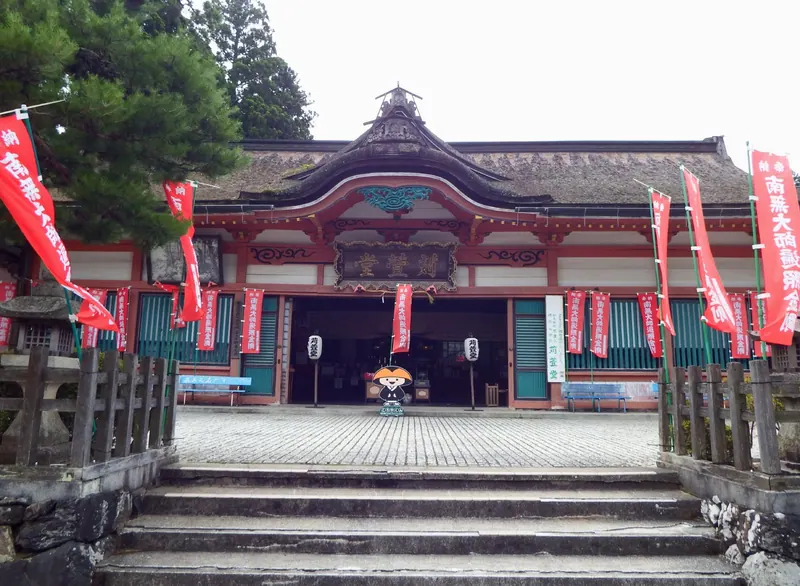 Mitsugon-in Temple