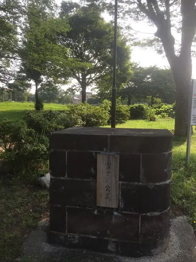 Fujimi Park