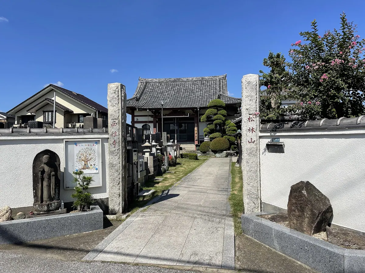 Saiō-ji Temple