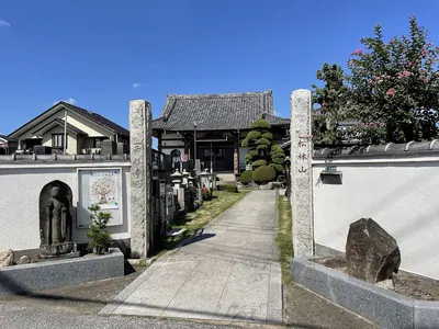 Saiō-ji Temple