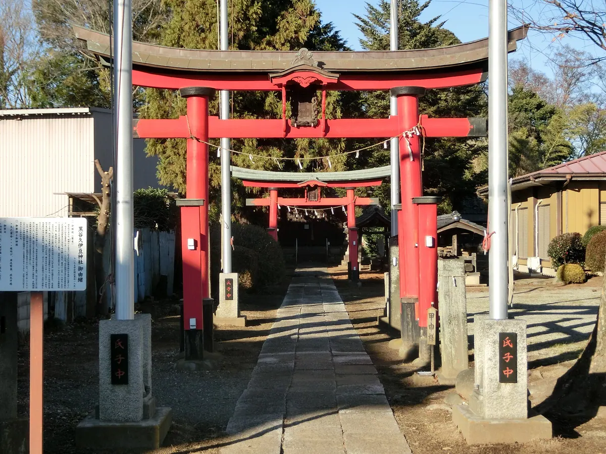 Hisaizu Shrine