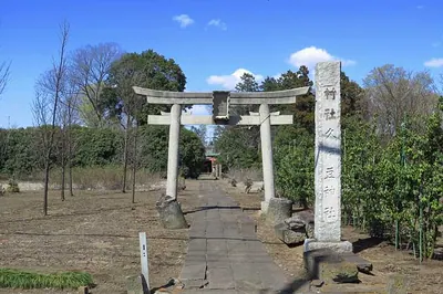 Hisaizu Shrine (Iwatsuki-ku)