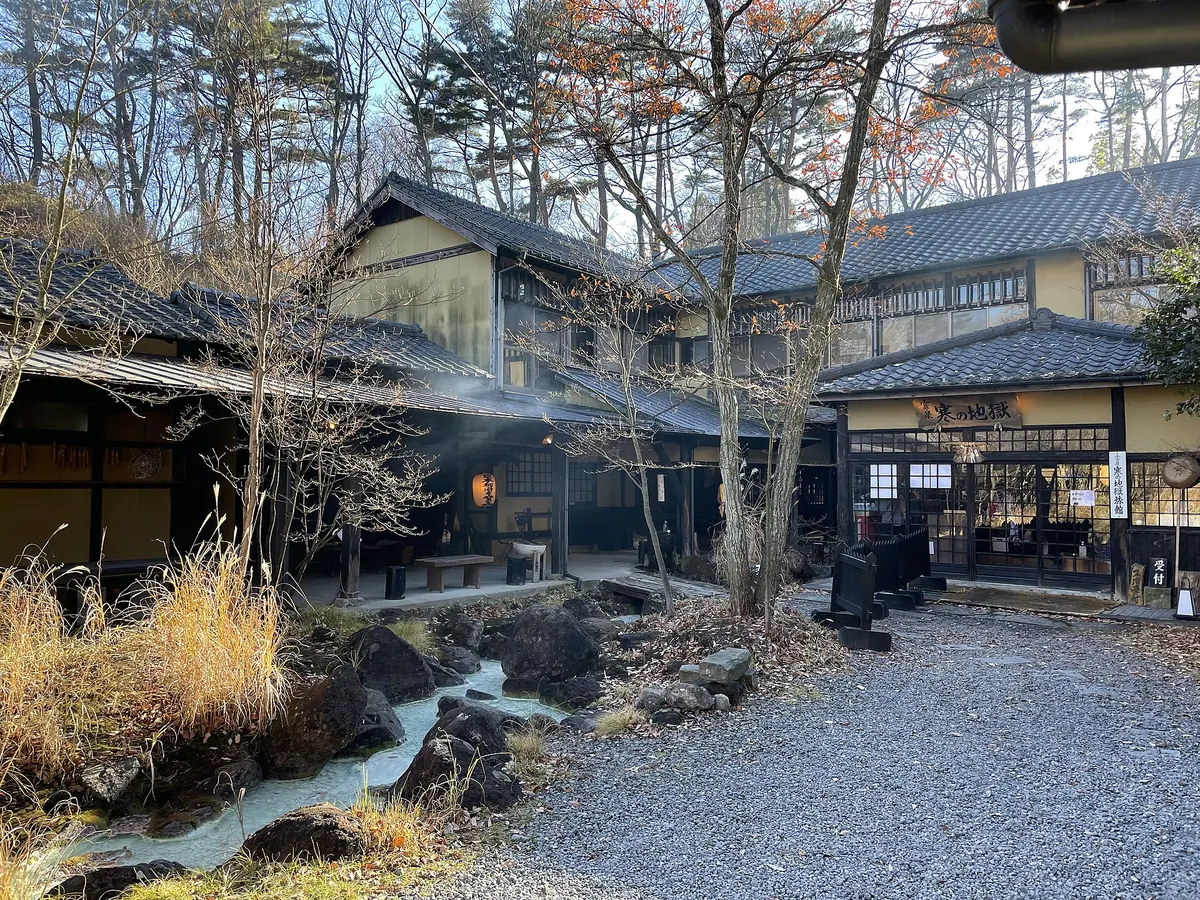Kanno-jigoku Onsen